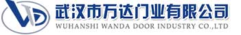 武汉市万达门业有限公司-电动卷帘门-工业门,紫云快速卷帘门,紫云堆积门