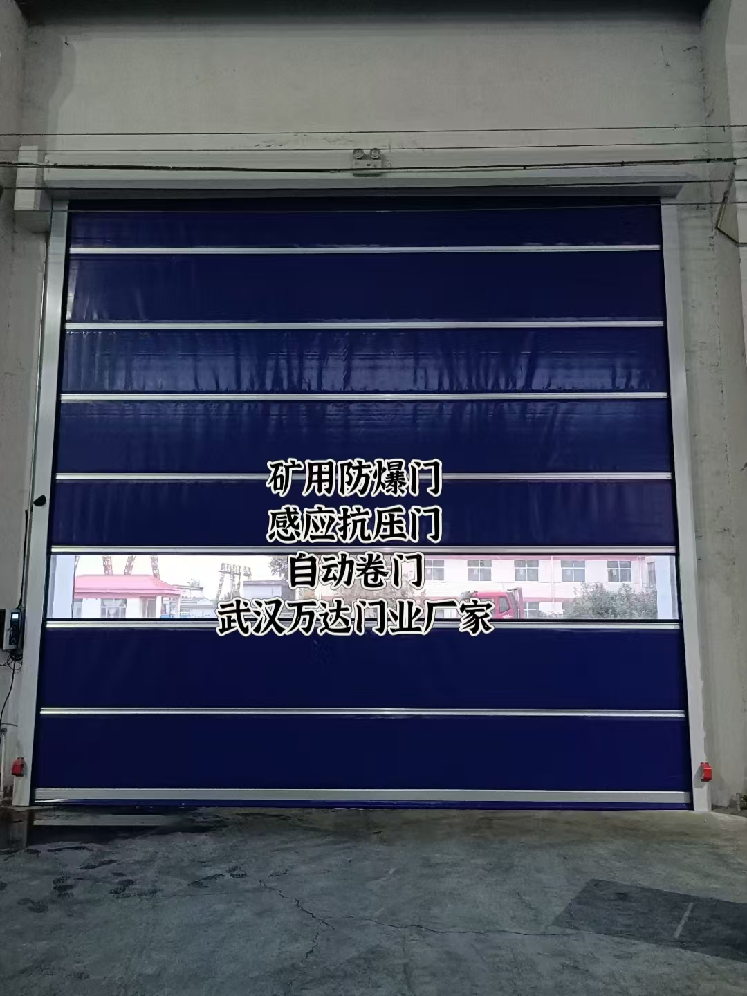 紫云自动调节风门,感应风控风窗